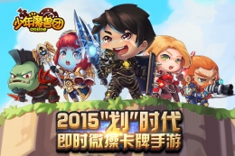 少年魔兽团闪退黑屏解决办法
