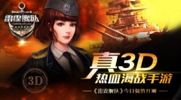 雷霆舰队闪退黑屏解决办法