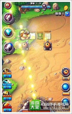 火线奇兵第1-3关怎么过