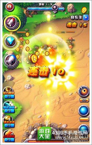 火线奇兵第1-3关通关攻略