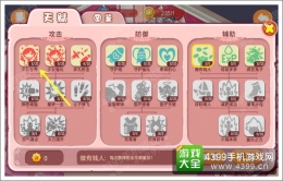 么么哒大作战2第5关通关攻略