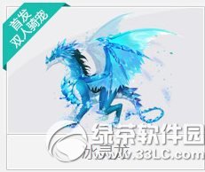 qq飞车冰灵龙怎么获得 冰灵龙怎么样1