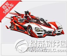qq飞车影流阿尔法怎么获得 影流阿尔法视频欣赏1