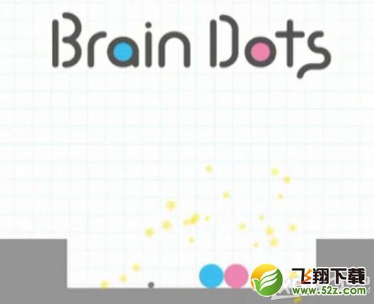 脑点子第6关通关攻略