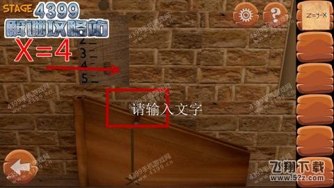 热力逃脱攻略