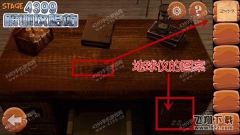 热力逃脱下载