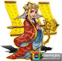 金箍棒OL唐三藏