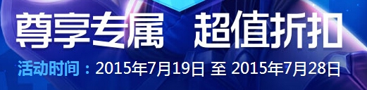 《LOL》7月18日-28日幸运召唤师轮子妈活动地址!奖品一览