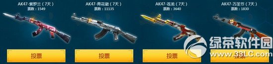 cf是兄弟就一起战斗吧活动网址 管家游戏加速快人一步7