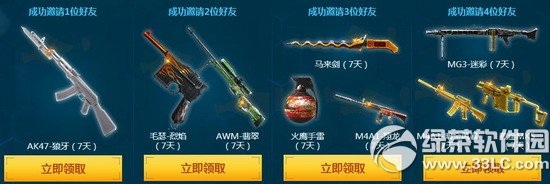cf是兄弟就一起战斗吧活动网址 管家游戏加速快人一步5