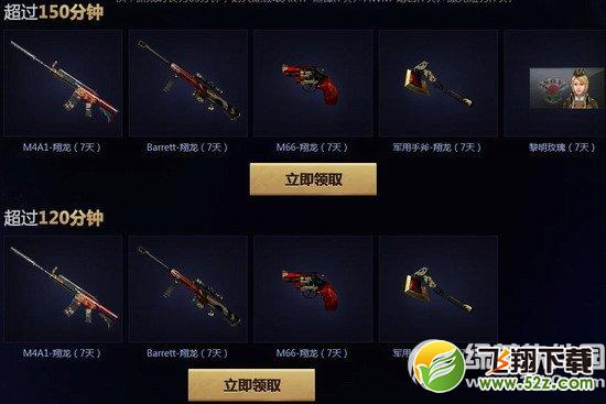 cf火线七周年活动网址 游戏对局领好礼2
