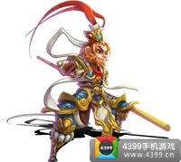 金箍棒OL