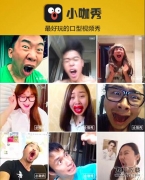 小咖秀删除上传视频教程