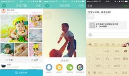 亲子拍拍IOS手机版上线啦，记录宝宝成长点滴，萌照有奖
