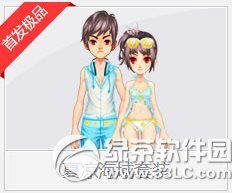 qq飞车夏凉海域套装怎么获得 夏凉海域套装好不好看1