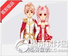 qq飞车星昭嫣灵套装怎么获得 星昭嫣灵套装图片欣赏1