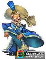金箍棒OL风伯
