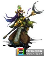 金箍棒OL九头驸马