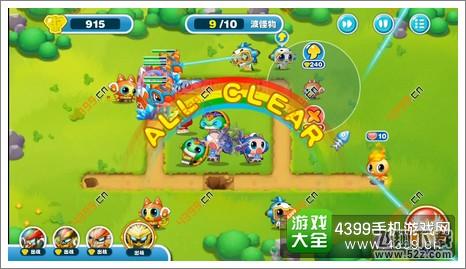 蹦蹦兔塔防第12关第9波