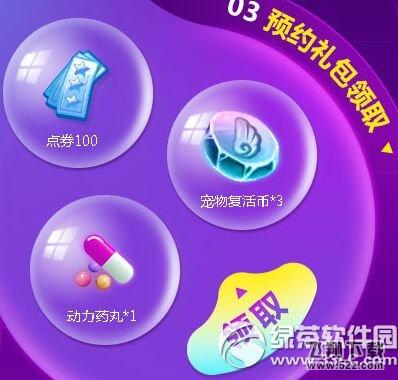 qq炫舞忽然一夏音乐会专场活动网址 预约胡夏音乐会门票享折扣3