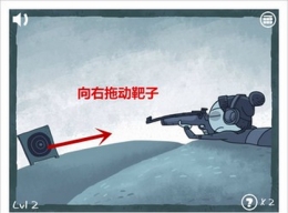 变态男历险记第2关通关攻略