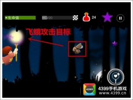 繁星朵朵第2关通关攻略