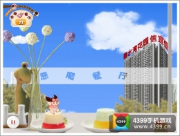 小胖妞向前冲1-5关通关攻略