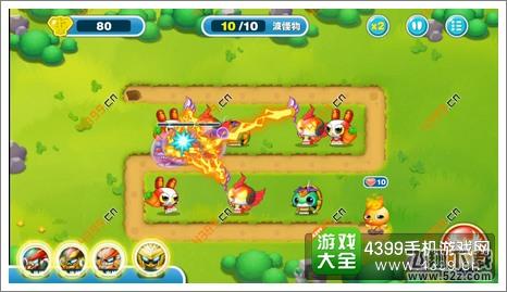 蹦蹦兔塔防第17关第10波