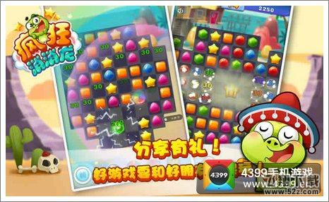 疯狂消消龙安卓新版