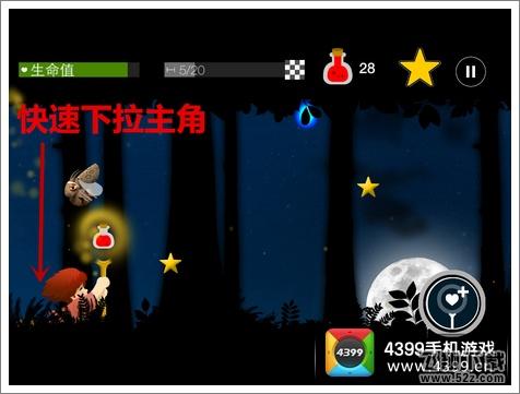 繁星多多第2关怎么躲避飞蛾
