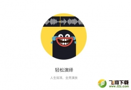 小咖秀美颜方法教程