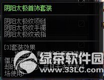 dnf透心凉试胆大会活动 帮僵尸宝贝脱困兑丰富奖励3