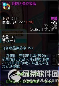 dnf透心凉试胆大会活动 帮僵尸宝贝脱困兑丰富奖励4