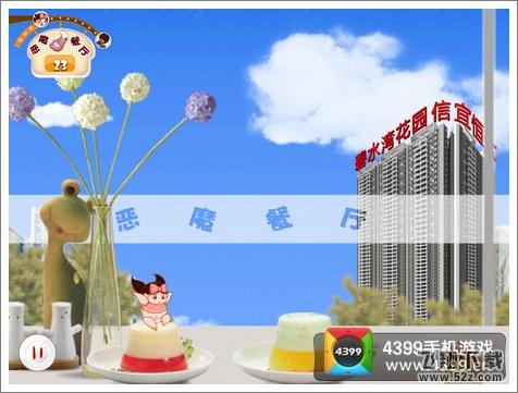 小胖妞向前冲第1关