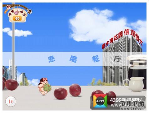 小胖妞向前冲第4关