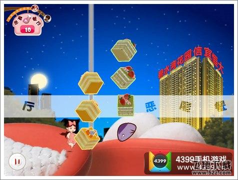 小胖妞向前冲第3关