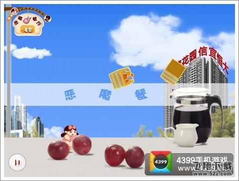 小胖妞向前冲第5关