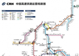 32色全国高铁图