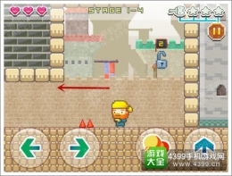 笨跑兄弟第1-4关通关攻略