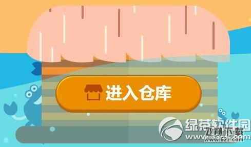qq飞车8.1风暴魔瓶寻宝活动网址 和小橘子一起探寻海量极品道具3