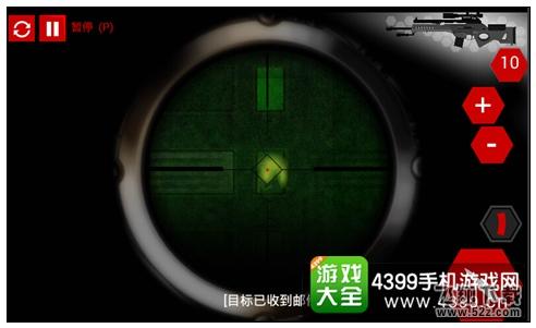 火柴人狙击3第5关