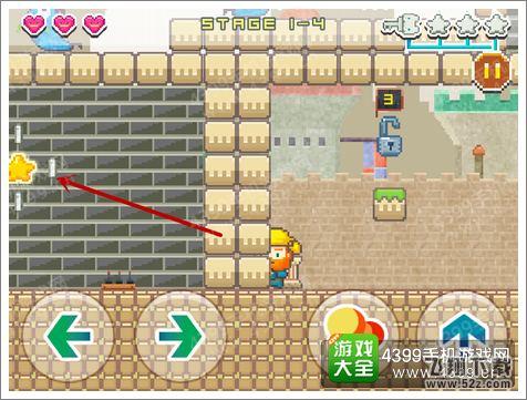 笨跑兄弟攻略