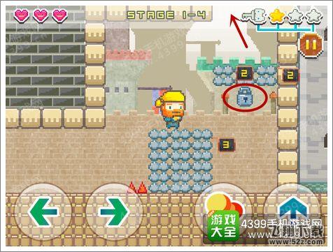 笨跑兄弟第1-4关怎么过