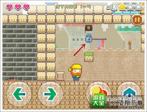 笨跑兄弟第1-4关攻略