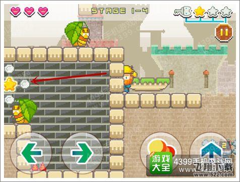 笨跑兄弟第1-4关攻略怎么通关