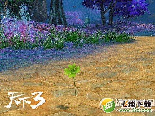 天下3快乐暑假活动 激情天下3快乐过暑假1
