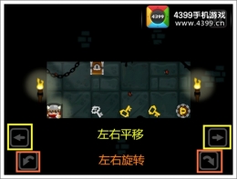 维京人在地牢一章第1关通关攻略