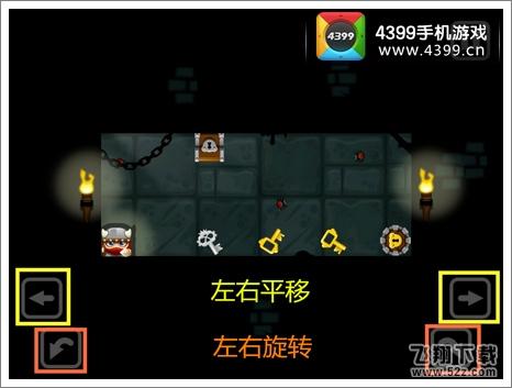 维京人在地牢游戏操作