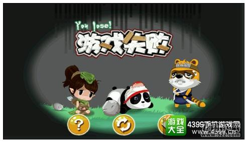 小伙伴的战争