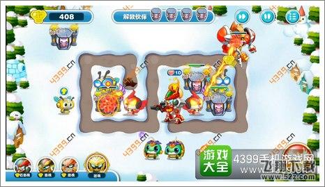 蹦蹦兔塔防第24关第8波
